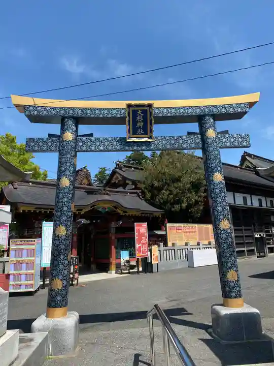 大杉神社(茨城県)