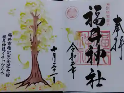 10月、神社のイチョウ