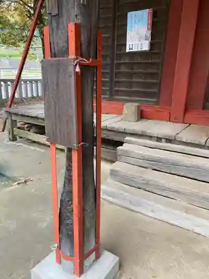 比比多神社(子易明神)のその他建物