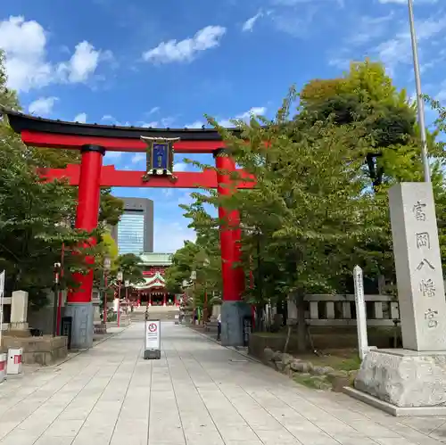 富岡八幡宮(東京都)