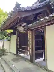 般若院(岡山県)