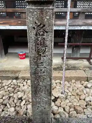 清水寺朝倉堂(京都府)