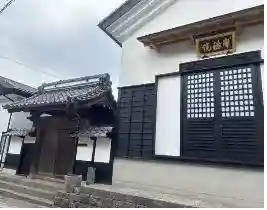 常徳院(長野県)