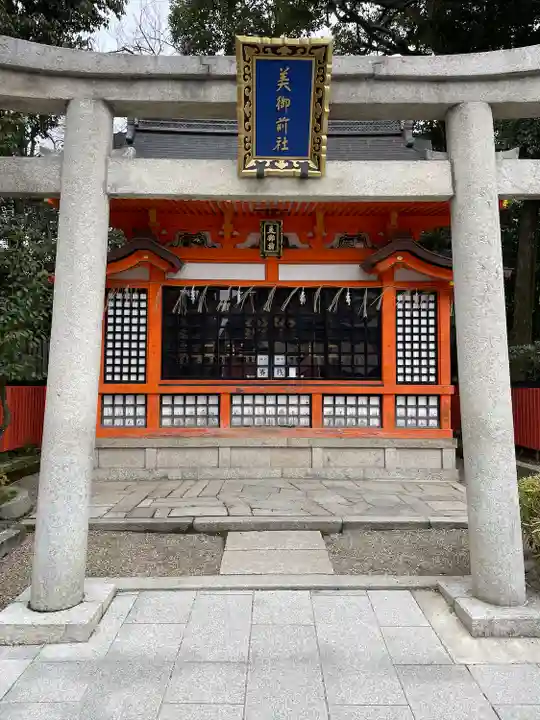 八坂神社(祇園さん)(京都府)