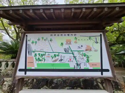 鏡神社の建物その他