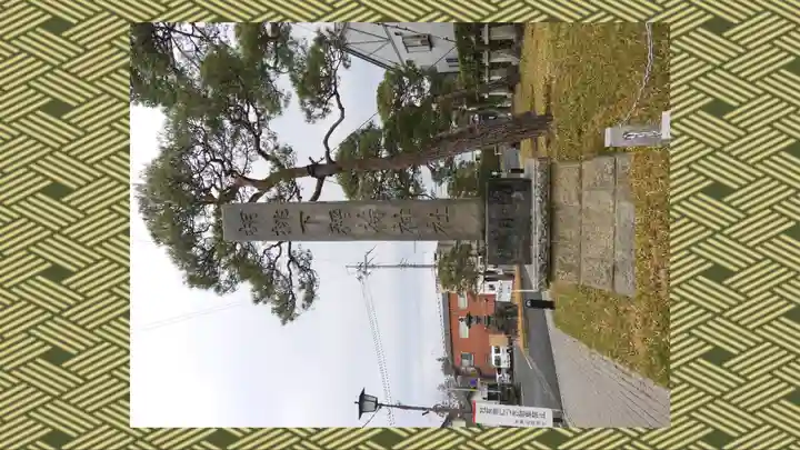 笠間稲荷神社(茨城県)