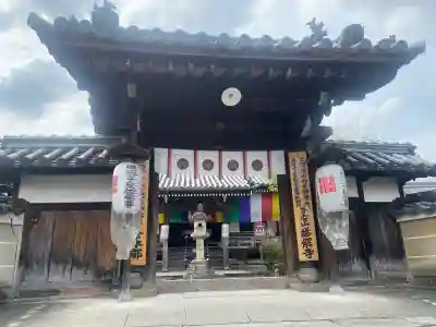 帯解寺の{uncategorized: "未分類", other: "その他", undefined: "問題あり", building: "その他建物", grave: "お墓", sacred_gate: "鳥居", guardian: "狛犬", statue: "像", buddha: "仏像", history: "歴史", nature: "自然", garden: "庭園", animal: "動物", pagoda: "塔", temizu: "手水舎", mountain_gate: "山門・神門", sanctuary: "本殿・本堂", subordinate: "末社・摂社", art: "芸術", scenery: "景色", jizo: "地蔵", ema: "絵馬", goshuin: "御朱印", omikuji: "おみくじ", items: "授与品その他", amulet: "お守り", goshuincho: "御朱印帳", eats: "食事", festival: "お祭り", votive_dance: "神楽", shichigosan: "七五三参", wedding: "結婚式", experience: "体験その他", initially: "初詣", around: "周辺", anti_infection: "感染症対策"}