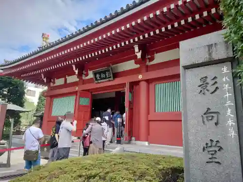 浅草寺の末社・摂社
