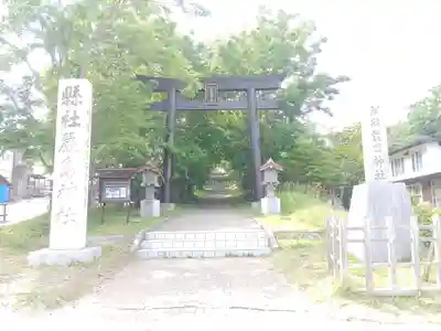 釧路一之宮 厳島神社の鳥居