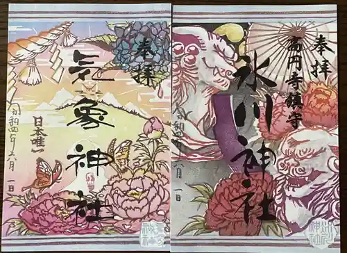 高円寺氷川神社の御朱印