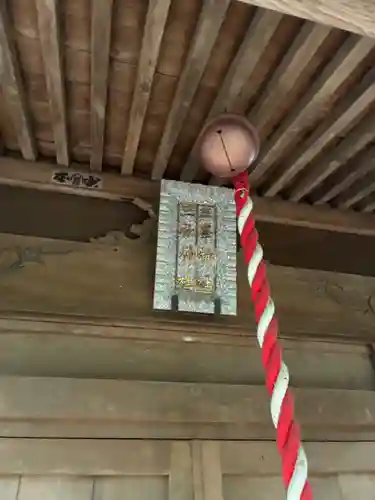 三峯神社(千葉県)