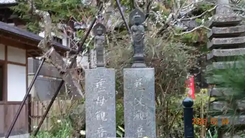 岩殿寺の地蔵