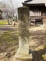 蛟蝄神社門の宮のその他建物