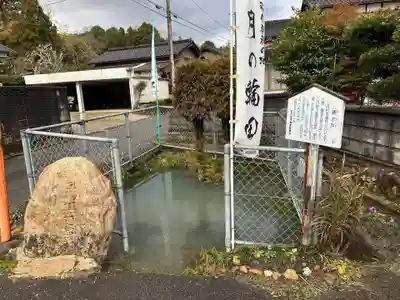 比沼麻奈為神社(京都府)