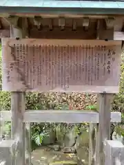 正住寺の歴史