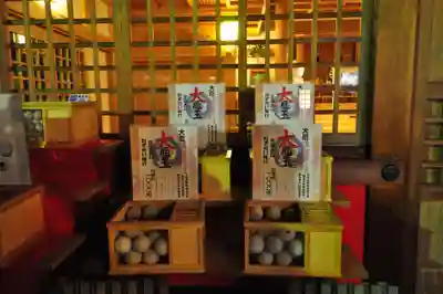 伊豫豆比古命神社(愛媛県)