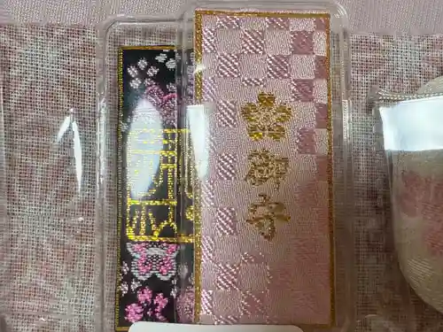 櫻木神社(千葉県)