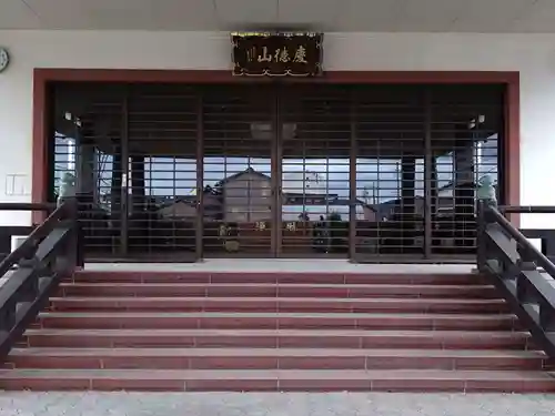 慈清寺(愛知県)