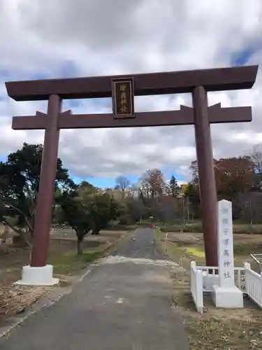 厚真神社の鳥居