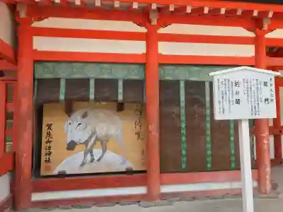 賀茂御祖神社（下鴨神社）(京都府)
