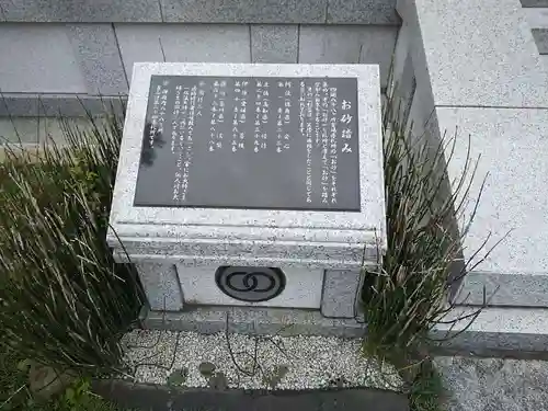 最勝寺のその他建物