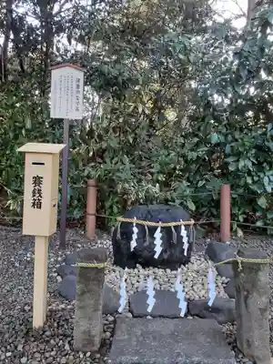 櫻木神社のその他建物