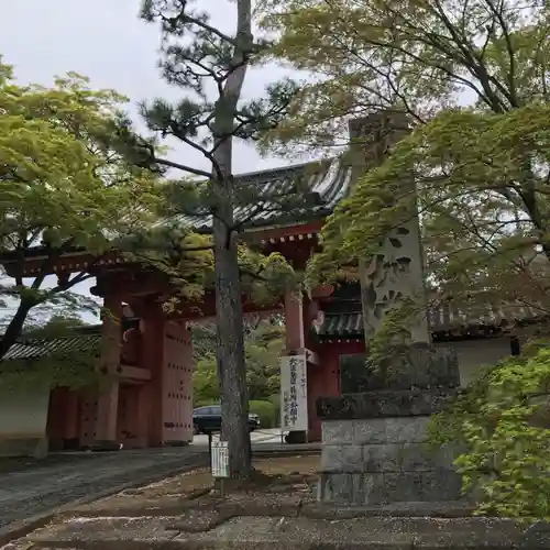 真正極楽寺（真如堂）の山門・神門