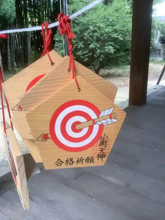 天神社(小渕天神)の絵馬