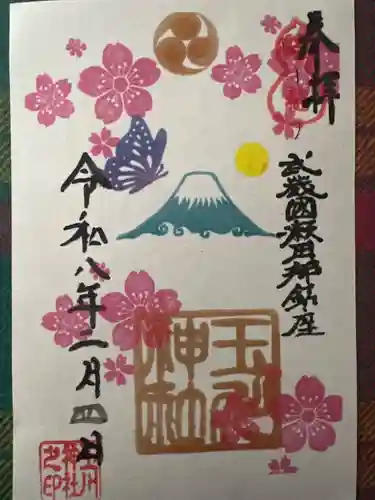 瀬田玉川神社(東京都)