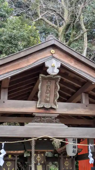 諏訪神社・諏訪山稲荷神社(兵庫県)