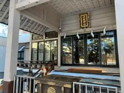 白石神社(北海道)