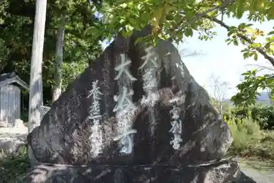 大谷寺のその他建物