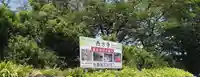 横浜 西方寺(神奈川県)