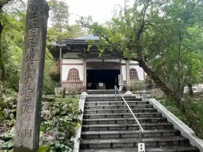 金生山 明星輪寺(岐阜県)