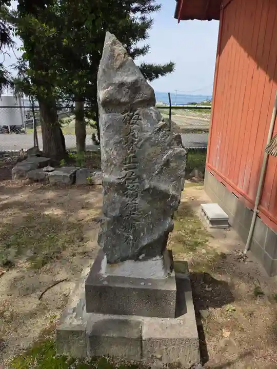 西宮社(佐賀県)