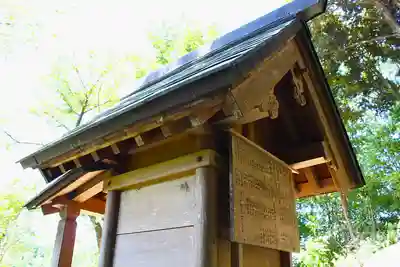 金屋子神社(島根県)