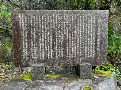 施無畏山　観音寺(岐阜県)