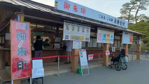 善光寺のその他建物