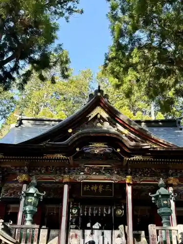 三峯神社(埼玉県)