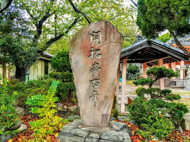 八幡神社のその他建物