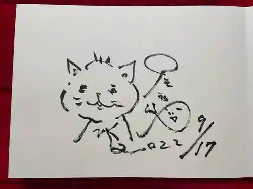 正伝寺(東京都)