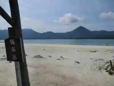 恐山菩提寺(青森県)