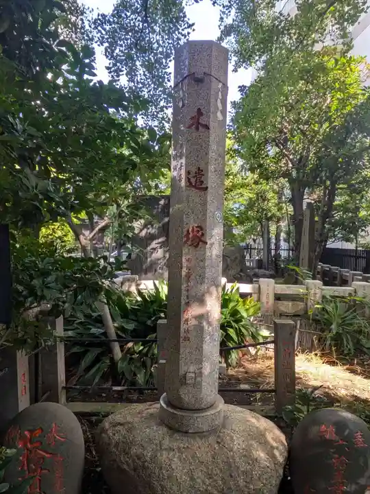 回向院(東京都)