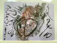 輪王寺薬師堂(本地堂)(栃木県)