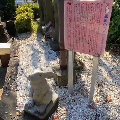赤羽八幡神社(東京都)
