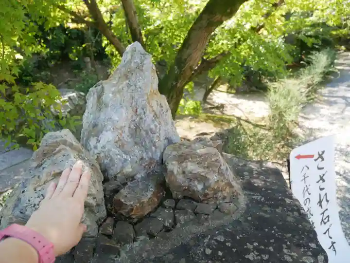 勧修寺のその他建物