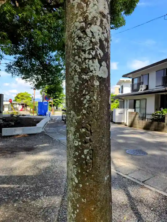 伊勢神明社(静岡県)