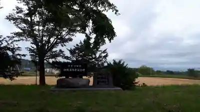 沖里河神社(北海道)