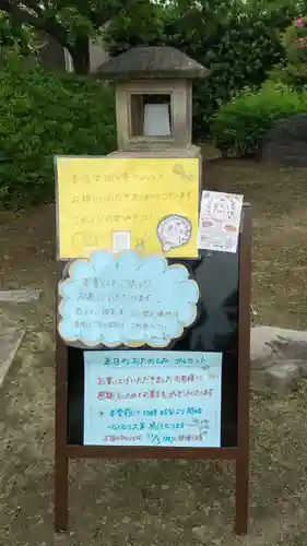 国分寺(愛知県)