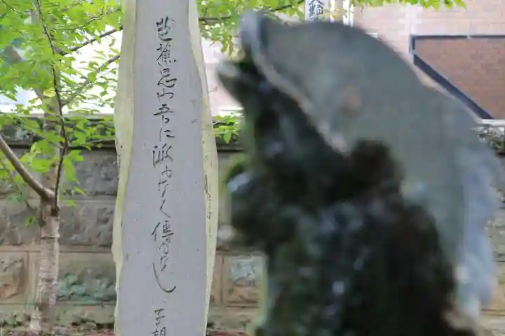 神炊館神社 ⁂奥州須賀川総鎮守⁂の手水舎